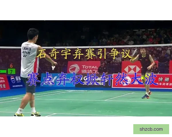 16vs日本之战掀起亚洲足球格局新变数与未来走向思考热议焦点