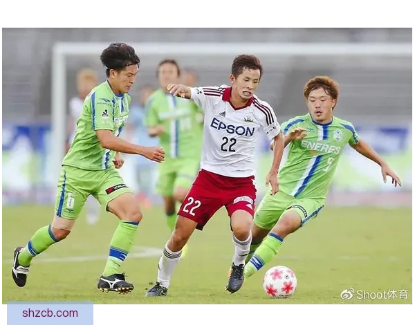 冈山vs山形关键对决解析主场气势与战术博弈前瞻焦点胜负走向